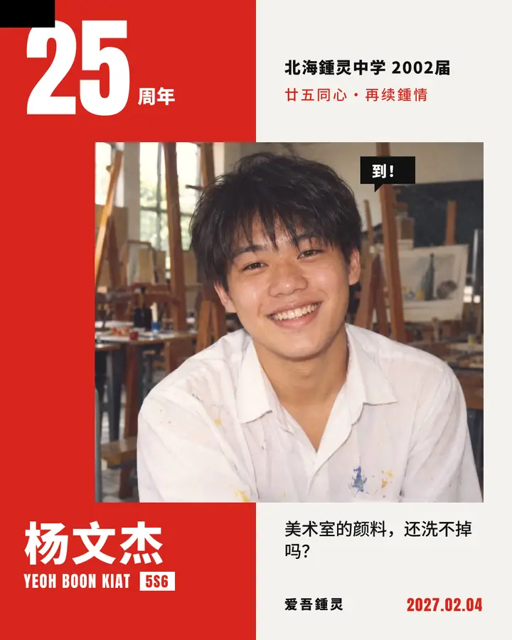 瑞士海报