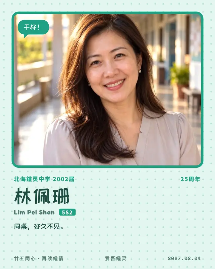 薄荷汽水