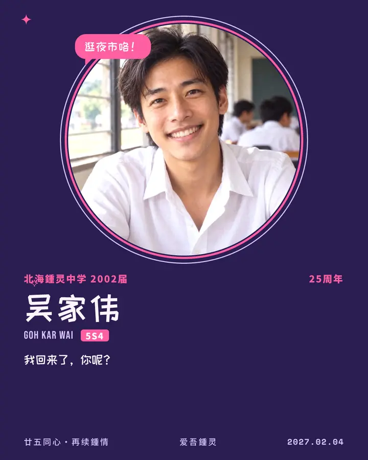 霓虹夜市
