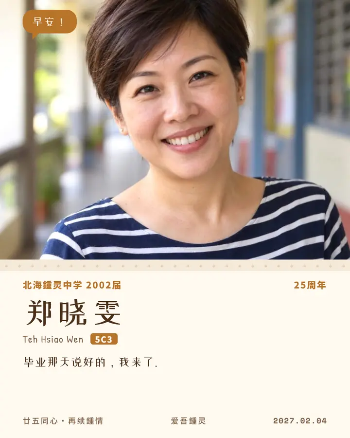 早餐咖啡店