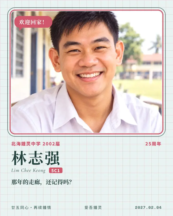 南洋花砖