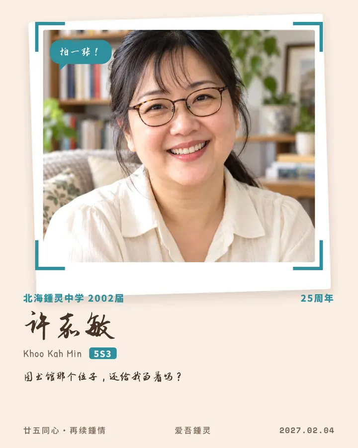 槟城壁画