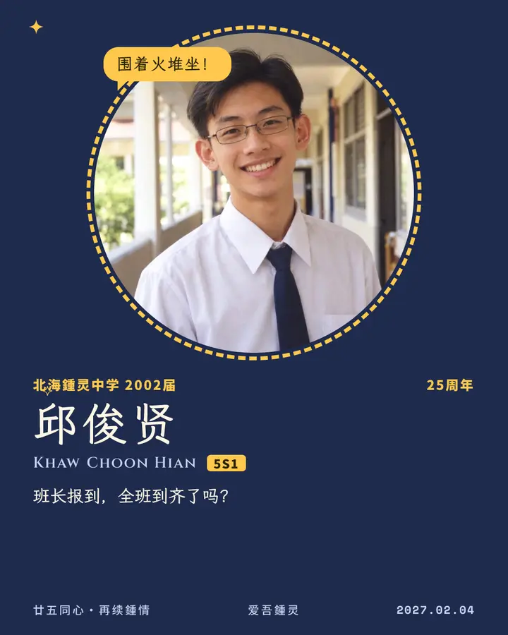 星空露营